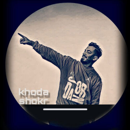 پیمان زمانی - خدا شکر